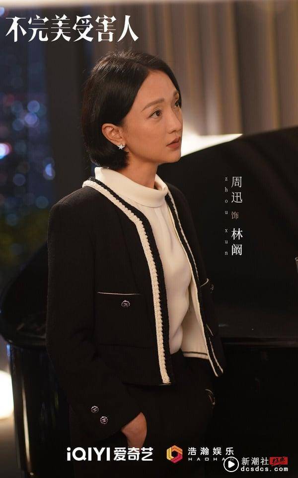 2023暑期电视剧“有效播放量”总榜TOP10!《玉骨遥》14亿《莲花楼》18亿，冠军唯一破25亿 娱乐 图6张