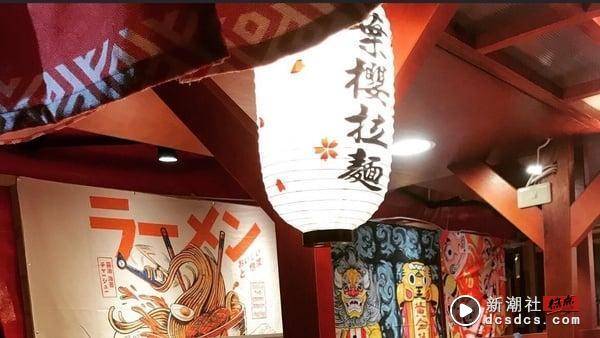 别再只去泡温泉了！北投6间拉面推荐：高评价巷弄拉面必吃、这间还能吃饱后泡脚放松！ 最新 图6张