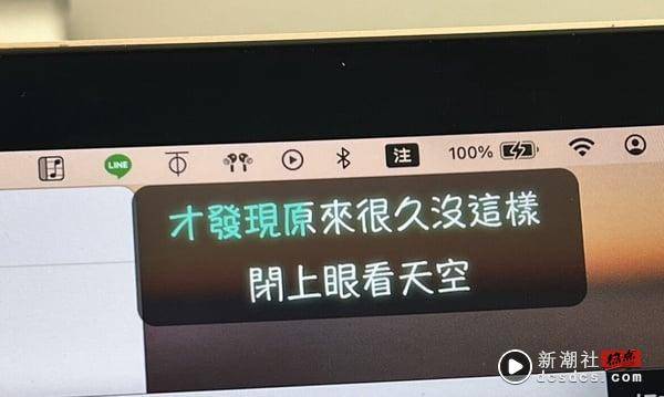 Mac电脑必装十大好用App推荐，让你工作学习事半功倍！ 最新 图5张