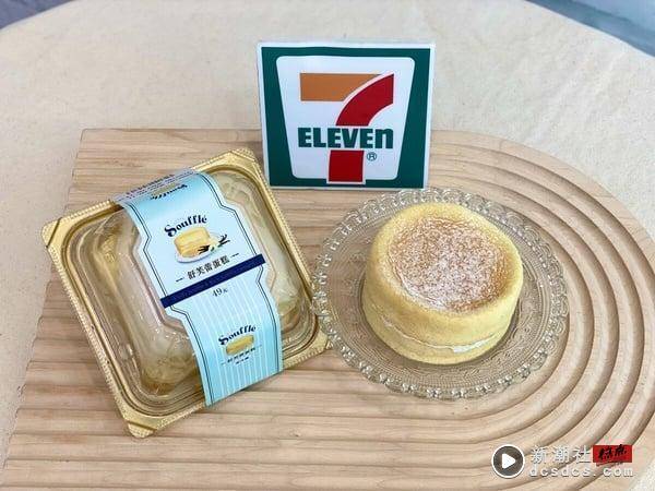 7-11ｘ午后の红茶“瓶中娃娃”开卖！米奇、米妮都现身，再推KITTY购物袋、韩国新甜点 最新 图5张