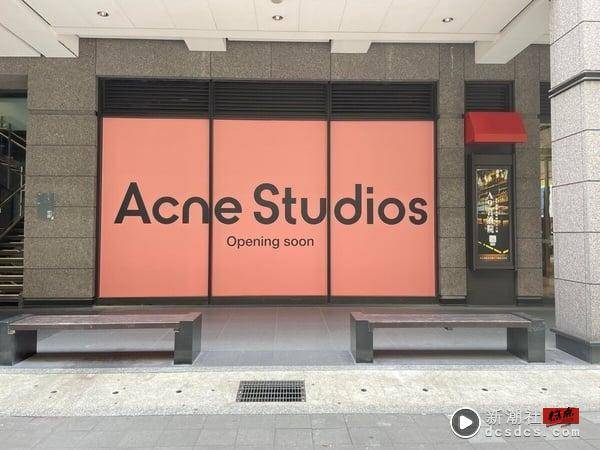 时尚品牌Acne Studios中国台湾首店插旗信义区！Jisoo、赵露思、许光汉同款免代购也买得到 时尚 图1张