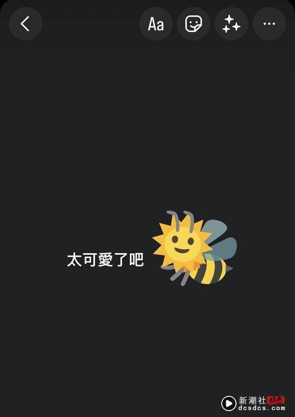 “Emoji Kitchen”是什么？简单混合表情符号，制作属于自己的搞笑emoji！ 最新 图5张