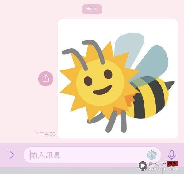 “Emoji Kitchen”是什么？简单混合表情符号，制作属于自己的搞笑emoji！ 最新 图6张