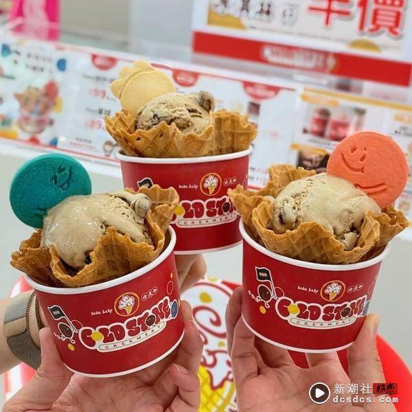 买一送一！7-11“蜜桃风味霜淇淋”登场，加码补班日优惠：咖啡、思乐冰、霜淇淋买1送1 最新 图3张