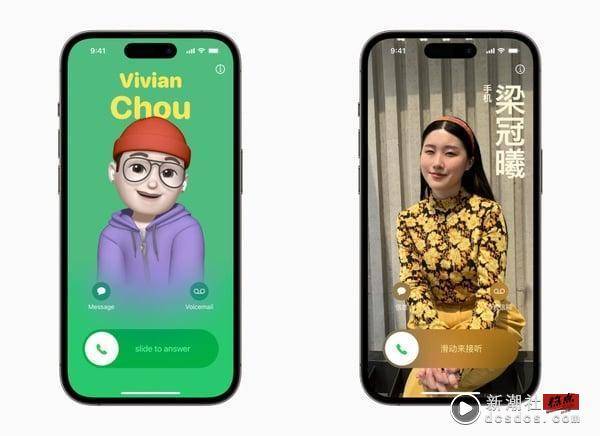 iPhone 15登场，该不该换iPhone 15呢？网友直呼“这点”太诱人！还有iOS 17亮点一次看 时尚 图8张