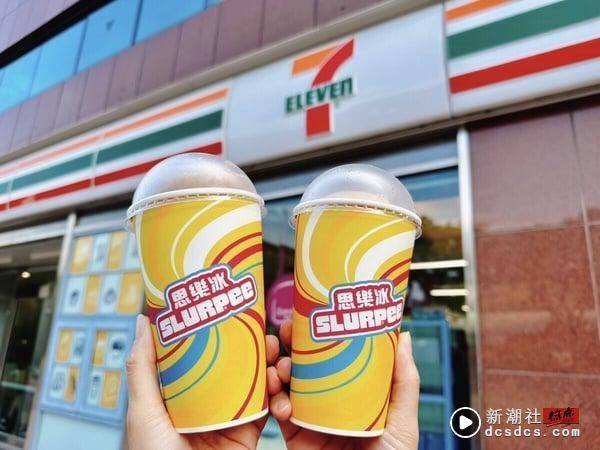 买一送一！霜淇淋优惠盘点：全家、7-11霜淇淋、思乐冰皆买一送一，CREMIA享优惠免费吃 最新 图2张