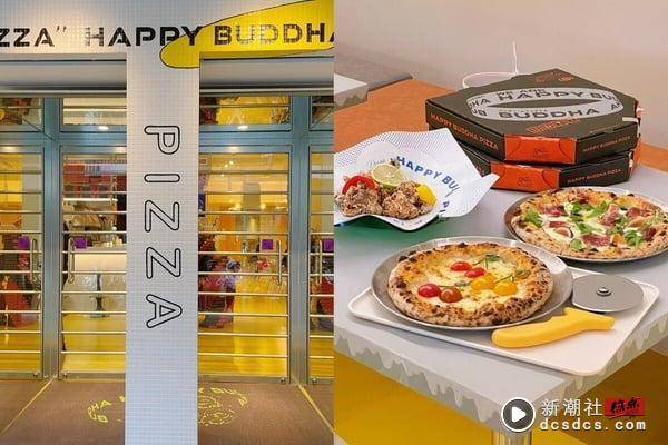 台北中山必吃美食+1！“批萨谜勒Happy Buddha Pizza”新开幕，多巴胺+Y2K风好吃又好拍 最新 图1张