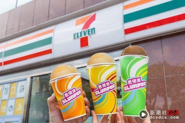 买一送一！7-11“教师节优惠”：连续五天霜淇淋买1送1、思乐冰第2杯半价、咖啡买6送3 最新 图2张