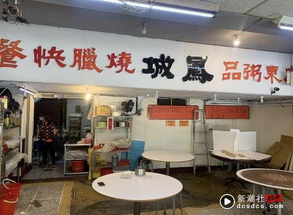 12间台北烧腊推荐：40年老店“名门烧腊”、“香港裕记烧腊”百元烧腊便当老饕激推！ 最新 图4张