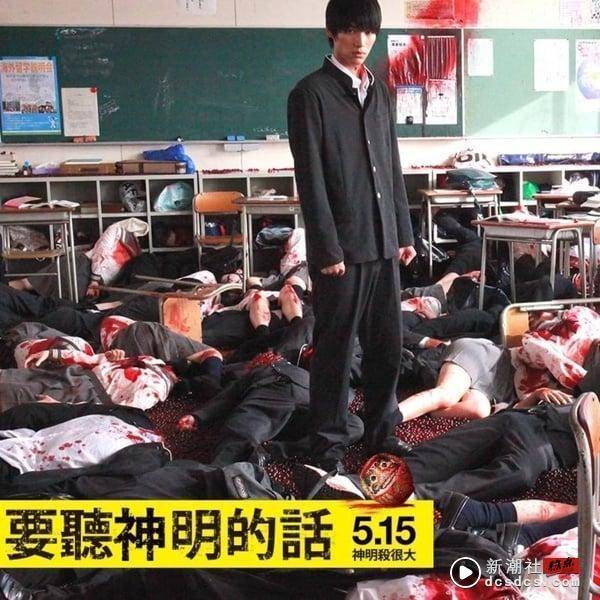 《今际之国》第三季开拍！6部“死亡闯关”系列影剧推荐，《鱿鱼游戏》经典必追 娱乐 图6张