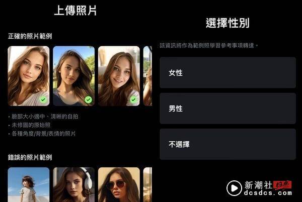 AI美式、韩系大头照怎么用？爆红“AI Profile”APP推荐！超多风格任选、使用步骤看这 最新 图3张