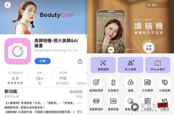 AI美式、韩系大头照怎么用？爆红“AI Profile”APP推荐！超多风格任选、使用步骤看这 最新 图17张