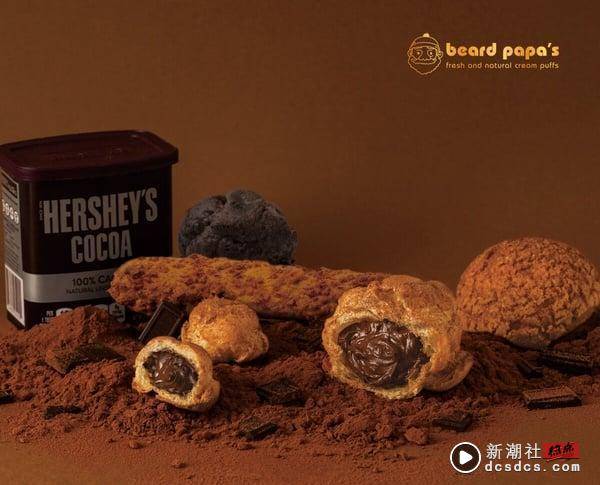 巧克力控开吃！beard papa’s 推Hershey's巧克力泡芙、亚尼克开卖榛果厚巧克力生乳卷 最新 图1张