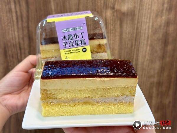 经典回归！7-11“台味系列美食”开卖，培根蛋沙拉饭团、焗烤通心粉、台式马卡龙超欠吃 最新 图7张