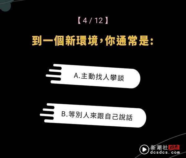 IG爆红心理测验“你的灵魂来自哪个星球？”，12题测出你的星球、隐藏性格和交际方式！ 最新 图5张