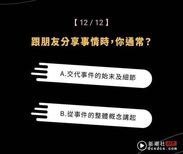 IG爆红心理测验“你的灵魂来自哪个星球？”，12题测出你的星球、隐藏性格和交际方式！ 最新 图13张