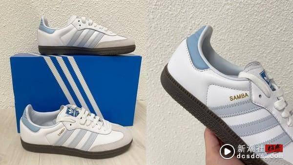 2023下半年“adidas Originals必收新鞋”整理：Samba粉嫩新色、Moncler联名先抢啦！ 时尚 图9张