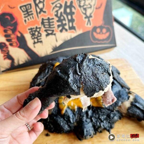 肯德基“炸整只鸡”回归！肯德基万圣节“黑皮整只鸡派对餐”限量开卖，预购再享优惠 最新 图3张