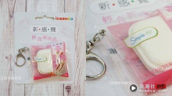 icash2.0新卡登场：蜡笔小新动感超人公仔、美少女战士爱心变身盒、草莓夹心吐司太可爱 最新 图7张