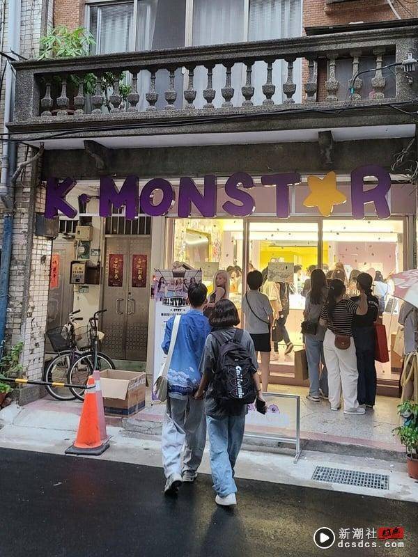 追星人必去！韩国专辑通路线下商店“K-MONSTAR”来台！免飞出国就能买到偶像限定周边 娱乐 图1张