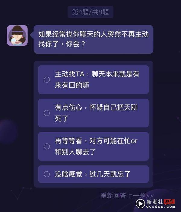 你最吸引哪个星座？陆网爆红心理测验，8题测出为你着迷的星座、隐藏性格及恋爱运解析 最新 图5张