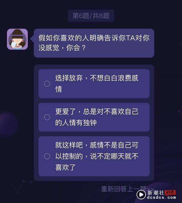 你最吸引哪个星座？陆网爆红心理测验，8题测出为你着迷的星座、隐藏性格及恋爱运解析 最新 图7张