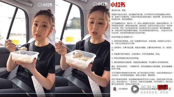 晚餐吃什么不会胖？把握关键4原则，吃得饱还不会胖，加码女星超美味瘦身晚餐食谱盘点 最新 图8张