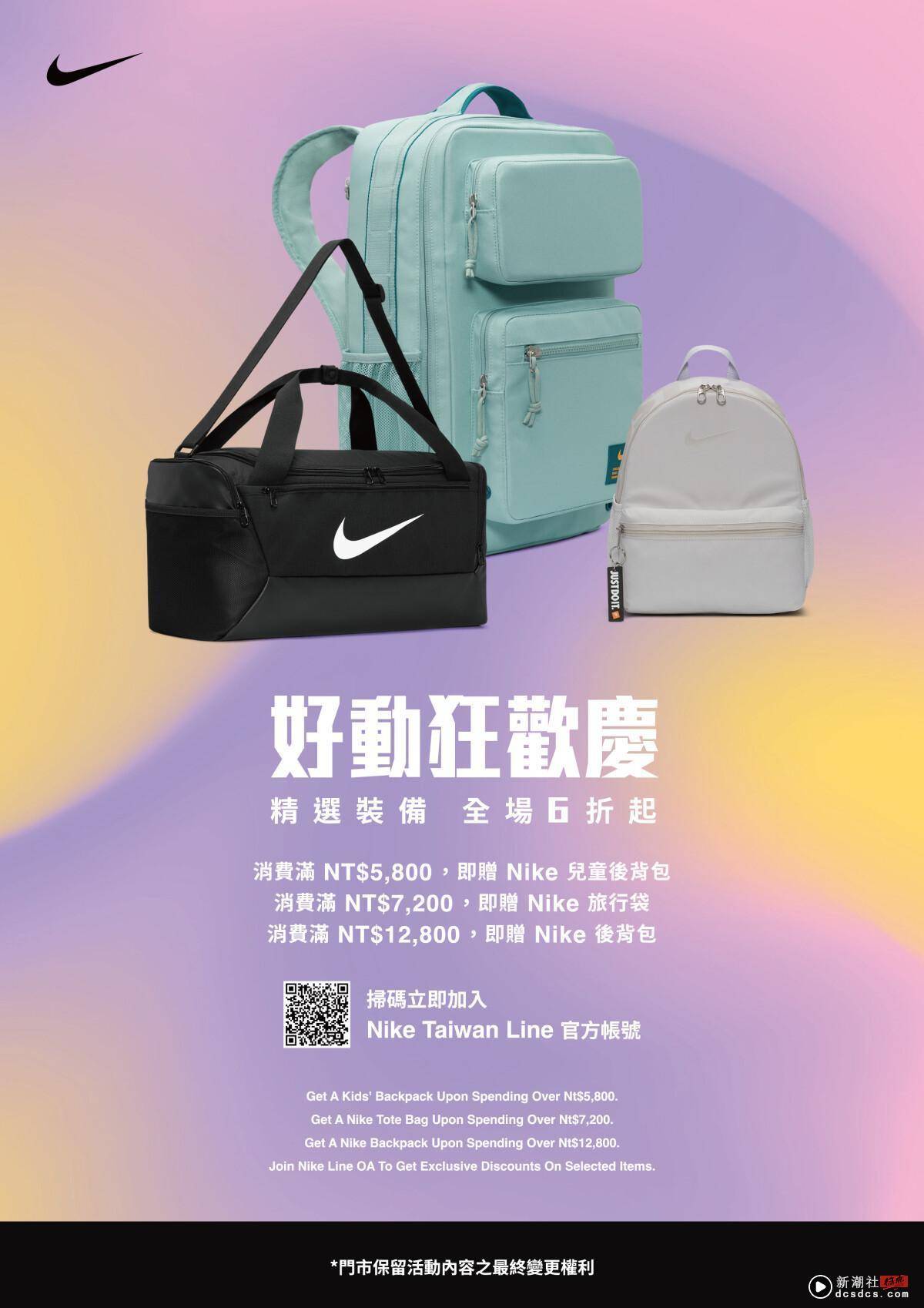 对不起了钱钱，百货周庆太多NIKE酷东西！绒毛外套、长版logo风衣、爆款鞋绝对抢翻！ 时尚 图9张