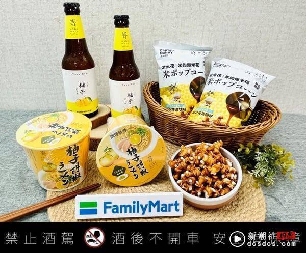 全家开卖鼎泰丰新品“海鲜酱肉丝蛋炒饭、虾仁炒面”，再推SAKImoto柚子胡椒汤面必吃 最新 图7张