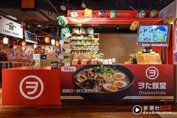 台中人开逛DONKI！唐吉诃德DON DON DONKI进军台中，全球首家“若樱寿司”在TIGER CITY 最新 图3张