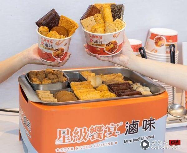 7-11“秋冬新品”推荐！剥皮辣椒鸡锅、韩式辣味鱼糕、焗烤起司贝壳面、芋头西米露必吃 最新 图3张