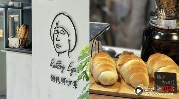 台北面包推荐：Moon Baking红豆圆法、偏偏炒泡面餐包必吃，“这间”可颂洗版IG 最新 图11张