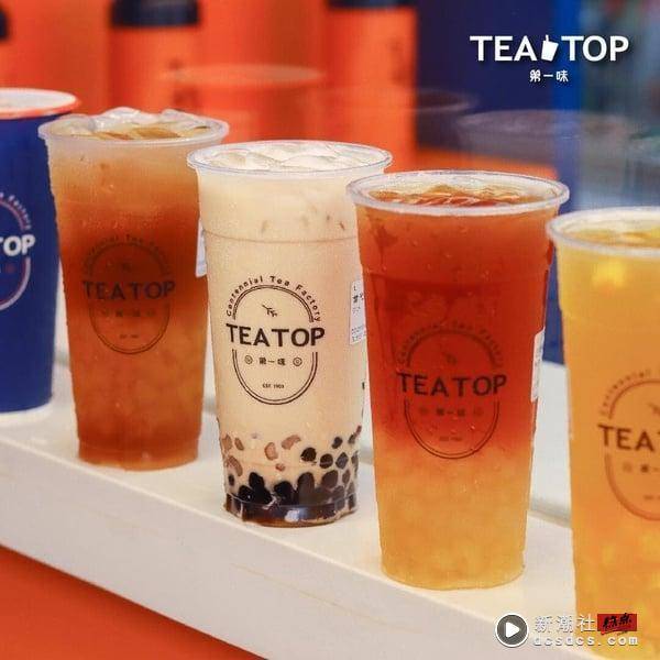 网推“TEA TOP第一味”必喝TOP10！月亮熬奶、紫芋西米露、青茶3Q超夯，这杯一喝回不去 最新 图1张