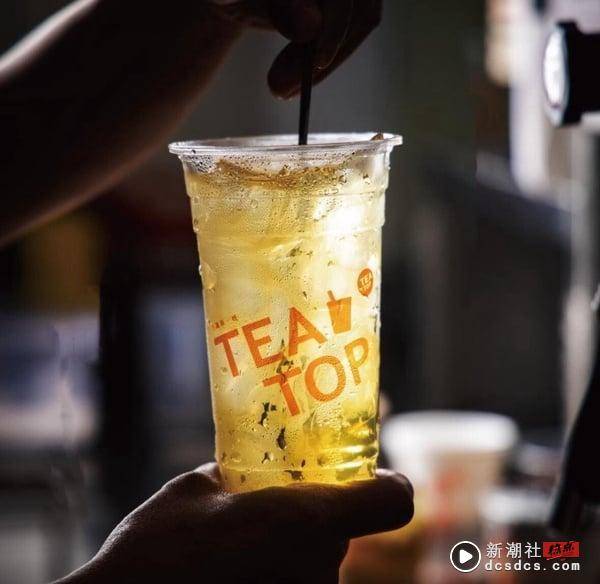 网推“TEA TOP第一味”必喝TOP10！月亮熬奶、紫芋西米露、青茶3Q超夯，这杯一喝回不去 最新 图3张