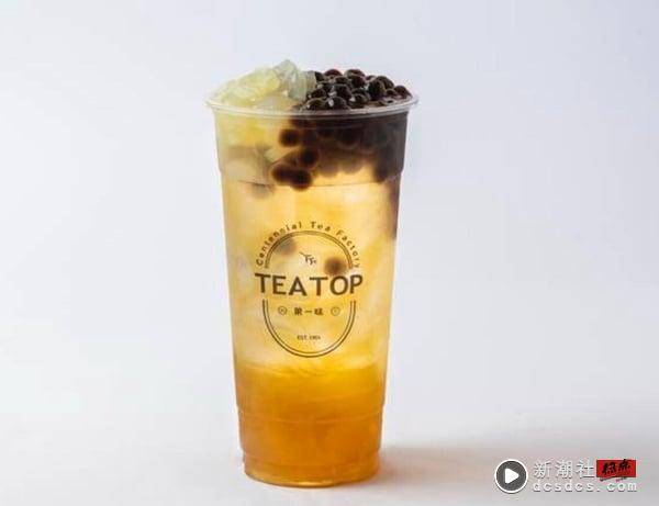 网推“TEA TOP第一味”必喝TOP10！月亮熬奶、紫芋西米露、青茶3Q超夯，这杯一喝回不去 最新 图5张