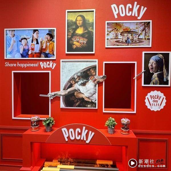 拍照打卡送Pocky！格力高1111活动：“Pocky奇幻部屋”现身华山，六大奇幻场景超好拍 最新 图4张