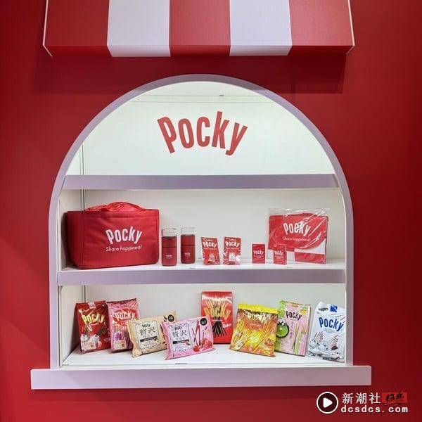 拍照打卡送Pocky！格力高1111活动：“Pocky奇幻部屋”现身华山，六大奇幻场景超好拍 最新 图5张