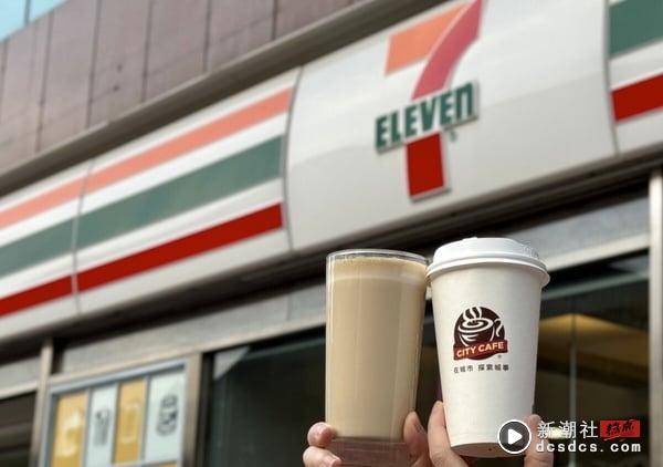 比买一送一强！7-11、全家咖啡优惠：7-11推“厚乳拿铁”享买2送2、全家拿铁买一送一 最新 图2张