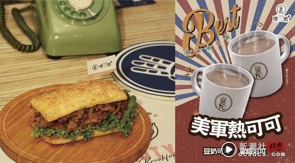 炭烤吐司第一品牌！ “庆三号烤肉仓库”让你早餐就能吃到牛五花，肉食主义的天堂！ 最新 图3张