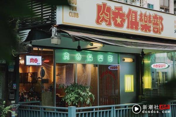 7间双北复古风火锅餐厅推荐：台南直运温体牛肉锅、这家汤底超过十种，复古装潢超好拍 最新 图10张