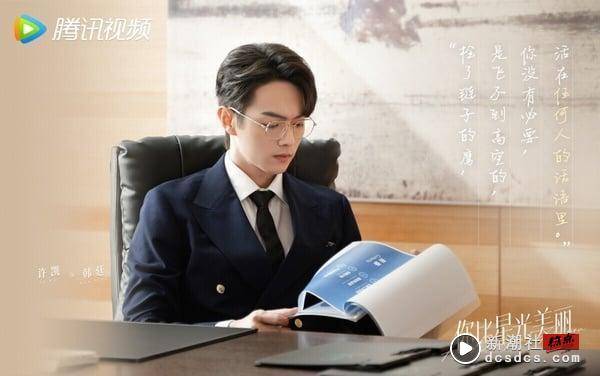 2023电视剧8位“眼镜杀”电视剧男神！《以爱为营》王鹤棣霸气，陈星旭更是妥妥的斯文败类 娱乐 图14张