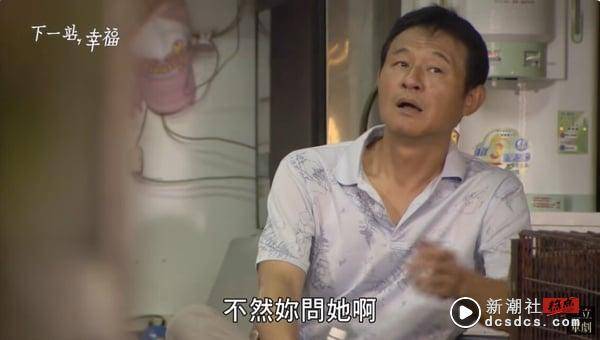 《下一站，幸福》演员现况！吴慷仁、陈慕义夺金马，许玮甯变戏后，安以轩老公遭判14年 娱乐 图8张