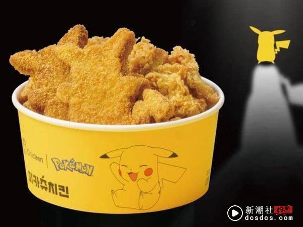 免费送皮卡丘小包！Mexicana Chicken“皮卡丘炸鸡套餐”登场，皮卡丘形状炸物可爱必吃 最新 图1张