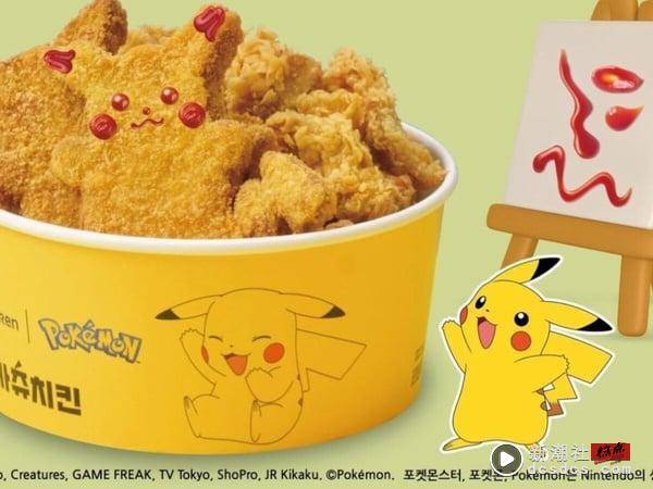 免费送皮卡丘小包！Mexicana Chicken“皮卡丘炸鸡套餐”登场，皮卡丘形状炸物可爱必吃 最新 图4张