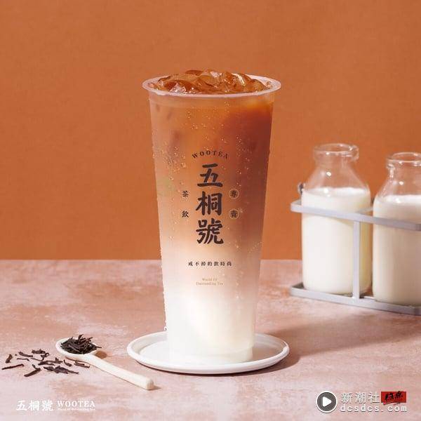 五桐号“胡子碰碰”联名12/14开跑！胡子碰碰环保杯要收，奶茶控喝丝袜奶茶、厚乳奶茶 最新 图7张