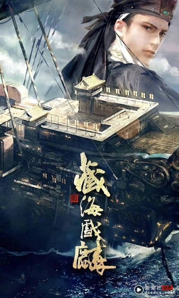 2024古装剧推荐15部！杨幂《狐妖小红娘》王鹤棣《大奉打更人》必火,《长相思2》要来了 娱乐 图5张