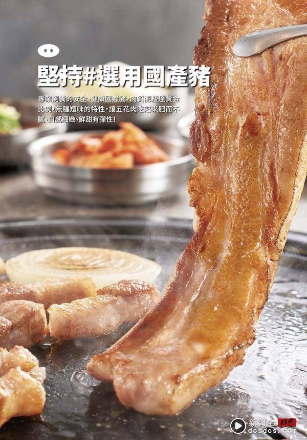 韩式烤肉推荐！王品新品牌“金咕”韩式烤肉插旗西门，烤肉＋起司超邪恶，可爽喝调酒！ 最新 图4张