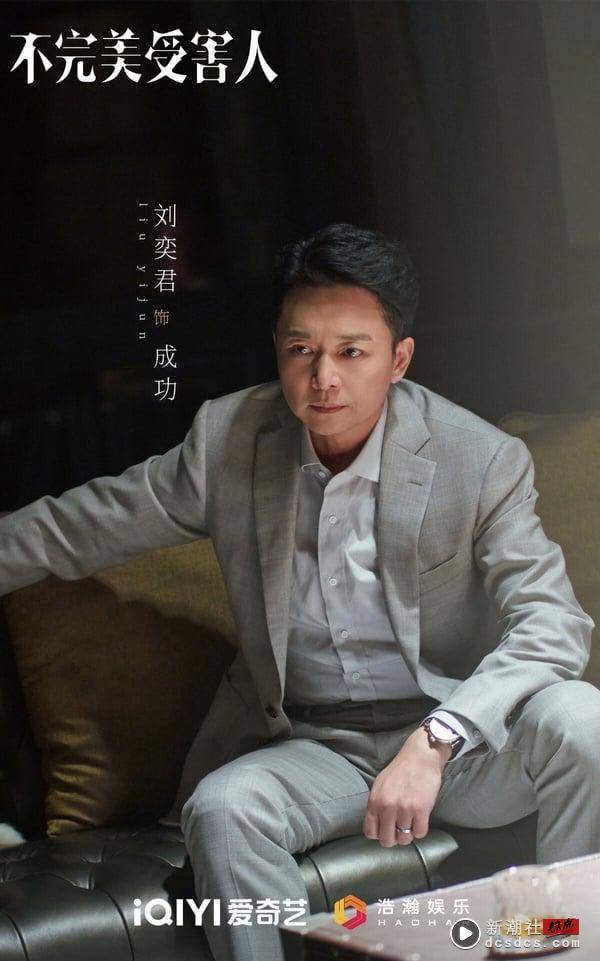 2023下半年“最高热度”现代电视剧男主TOP10！王鹤棣第五，檀健次第二，冠军真让人想嫁 娱乐 图6张