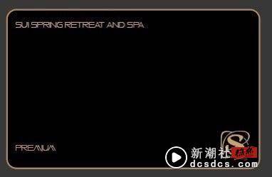 “呆水温泉”会员制度+房价！宜兰礁溪“呆水温泉”超美清水模建筑，爽泡礁溪美人汤！ 最新 图9张