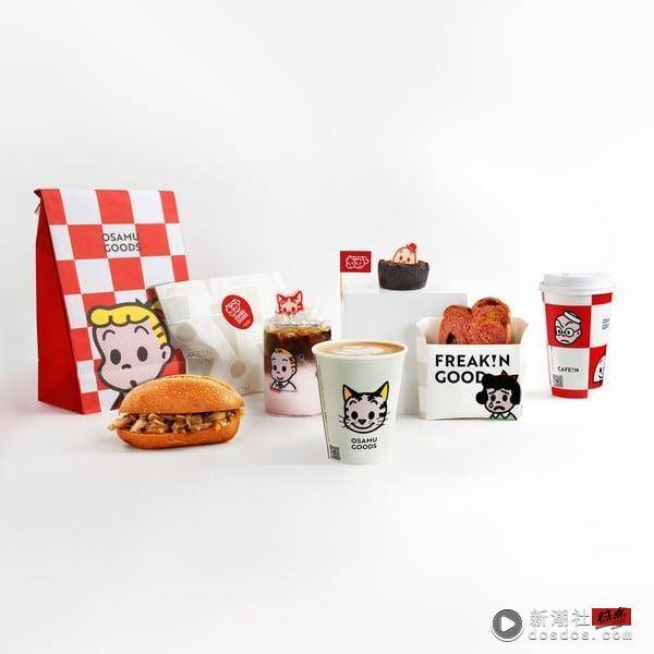 草莓控开吃！CAFE!N联名可爱始祖OSAMU GOODS，超萌店装、限定周边还有联名巧克力蛋糕 最新 图6张